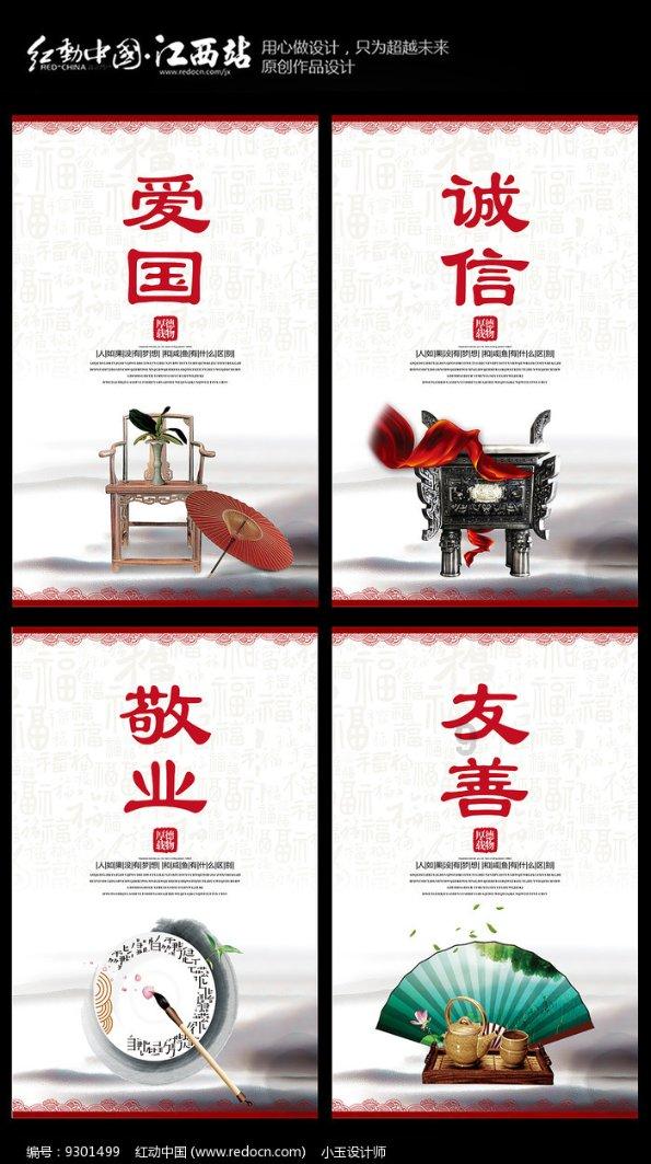 小小忍者疾风传